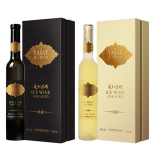 官方正品 通化山葡萄酒气泡汽酒原汁甜型女士红酒旗舰店7度升级款