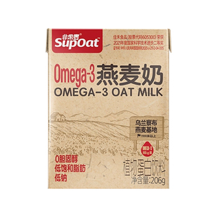 【百亿】非常麦Omega-3燕麦奶植物奶0胆固醇经典营养早餐奶燕麦饮