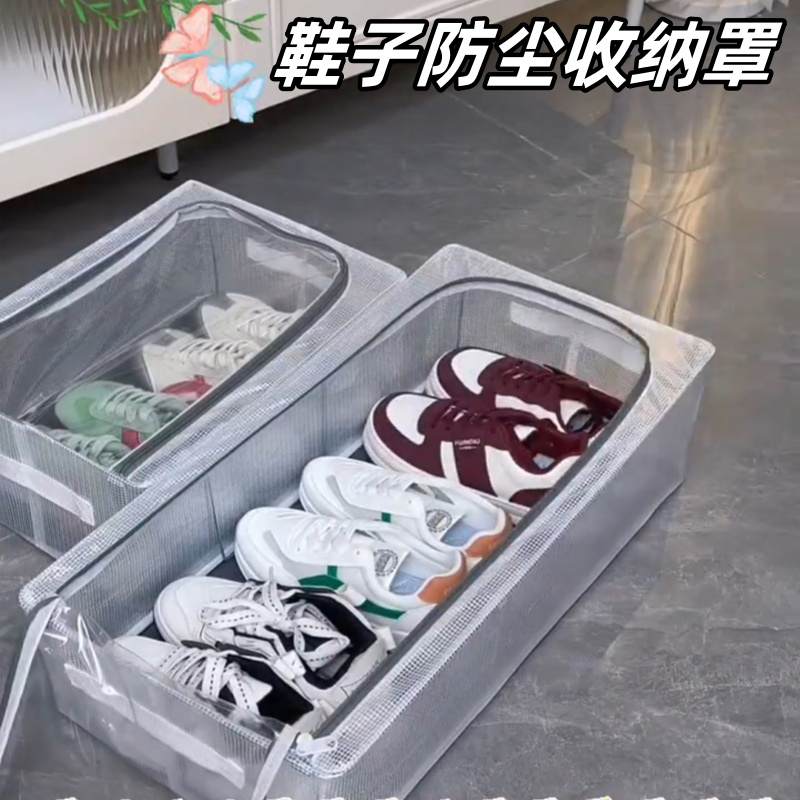 家用床底鞋子收纳箱大容量鞋盒免安装可折叠防尘潮透明衣物整理盒