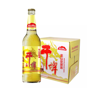 本溪特产龙山泉干啤酒500ml罐装本溪龙干啤酒龙山泉原浆白啤酒