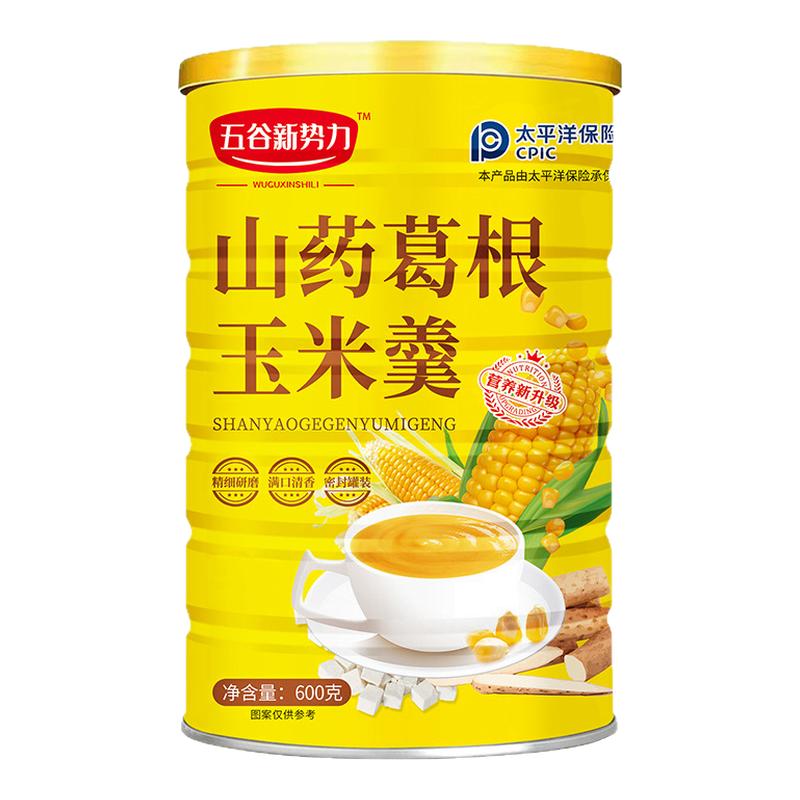 山药葛根玉米羹官方正品无蔗糖
