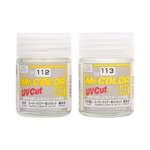 郡士光油GX100 油性光泽保护漆 模型亮光透明漆 BJD娃娃化妆光油