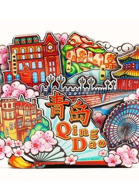 旅游城市北京成都景点冰箱磁性贴