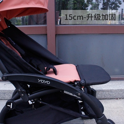 yoyo婴儿手推车童车延长脚踏板脚托脚靠宝宝伞车脚拖推车配件