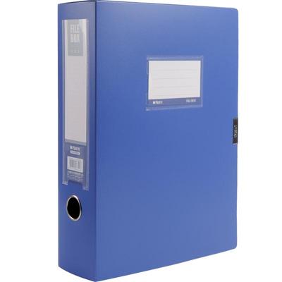 10个装晨光A4塑料档案盒