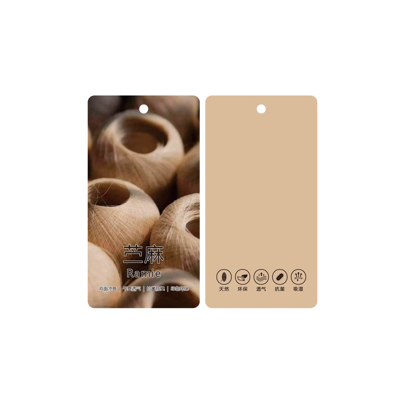通用苎麻吊牌吊卡定制LOGO现货