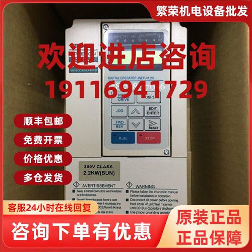 议价台湾东元变频器JNTMBGBB0003AZSUN/T310-4003-H3C