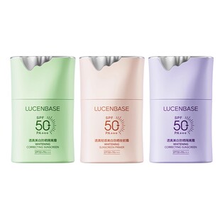 隔离霜遮瑕三合一提亮肤色美白防晒素颜妆前乳紫色正品官方旗舰店