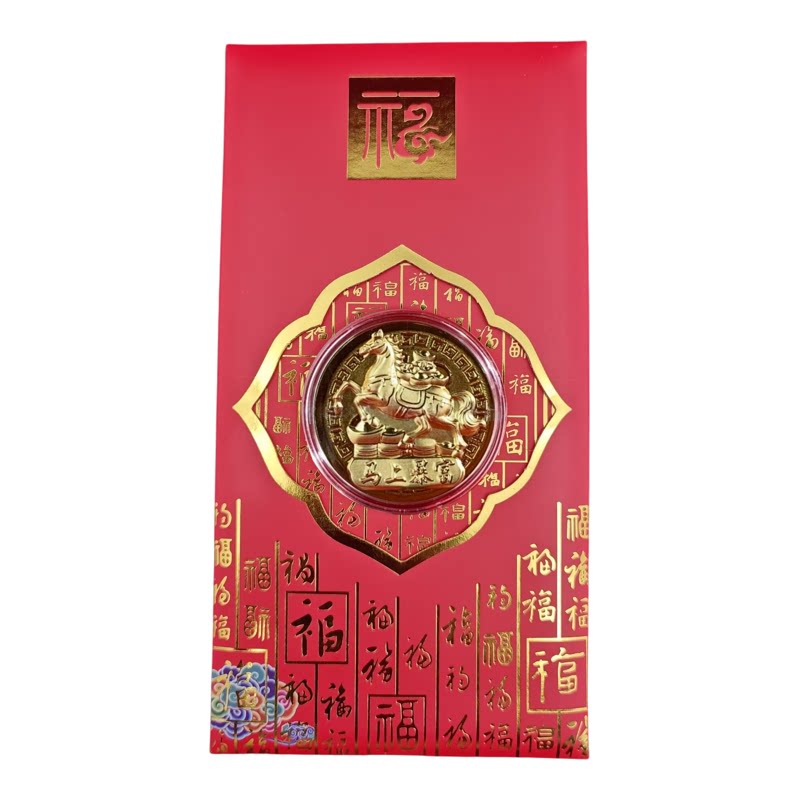 马年高档礼品中式生肖马上暴富款