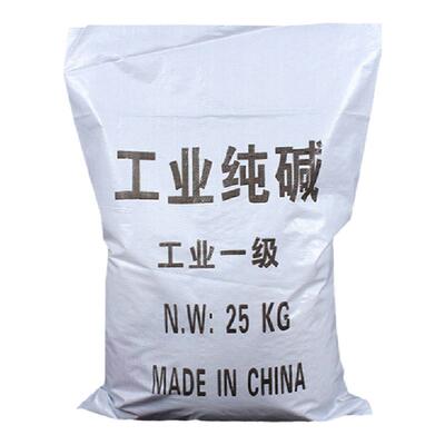 工业纯碱50斤碳酸钠去污洗涤碱
