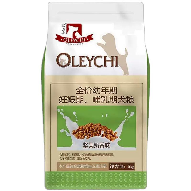 欧力奇通用型幼犬狗粮离乳期奶糕