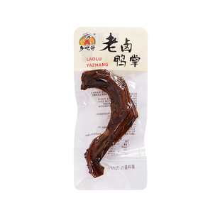 乡吧哥老卤鸭掌鸭爪散装称斤卤味辣味真空包装温州特产小吃零食