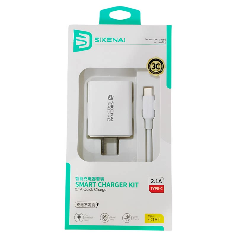 快充智能充电器套装C16T思科耐Type-C充电线C16 充电头2.1A适用于华为小米OPPO手机平板等设备白色