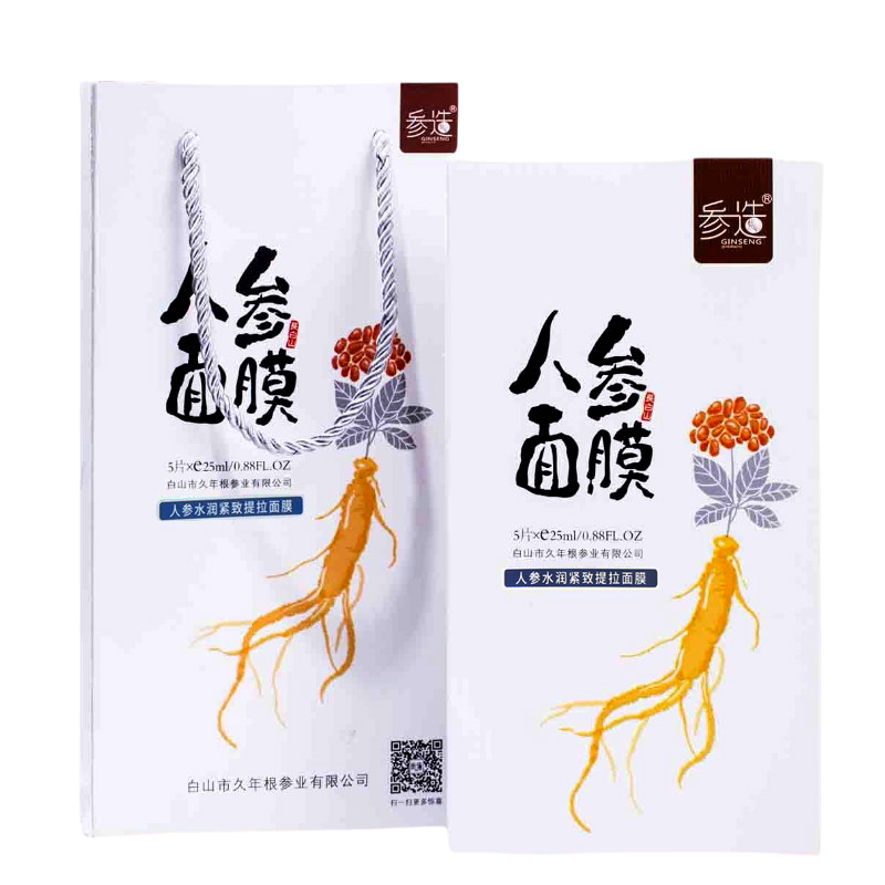 人参蜂蜜补水提亮淡纹贴片面膜