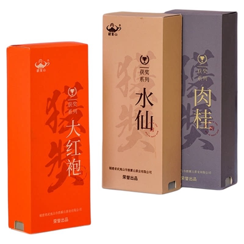碧雾山武夷岩茶品鉴装