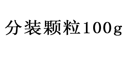 日本住友大红瓶喷雾蚧壳虫介壳虫根腐黑星病黑斑蚜虫红蜘蛛有机