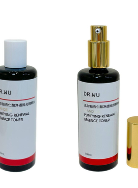 达尔肤抛光水100/200ml