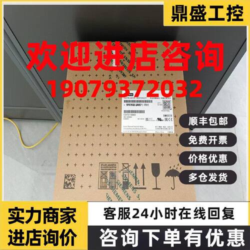 议价1FK7032-2AK71-1RH1西门子交流伺服S 同步电机1FK7O32-2AK71-