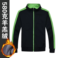 Черный с зелеными краями