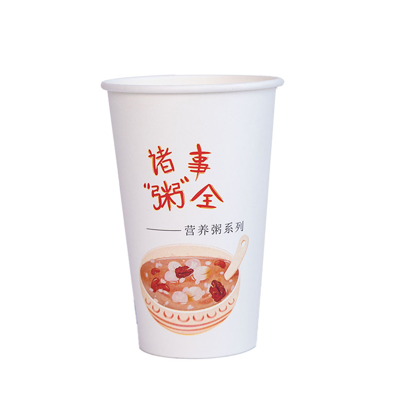 一次性粥杯带盖稀饭打包杯商用营养粥八宝粥纸杯早餐专用外带杯子