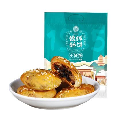 德辉酥饼梅干菜传统糕点浙江