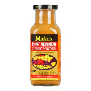 妙多咖喱粉350g*12瓶装咖喱鸡块牛肉炒饭咖喱汤餐饮调料黄咖喱酱