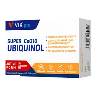 德国VIKpro进口还原型辅酶素q10呵护卵泡养护卵子质量软胶囊60粒