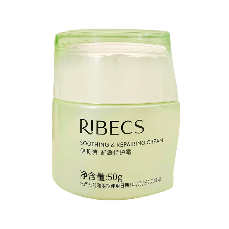 伊贝诗舒缓霜补水保湿修护正品女