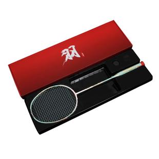 嘉羽巳蛇专业款羽毛球拍8U超轻碳纤维一体进攻型正品单拍全碳素