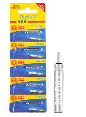 丹尼富夜光漂电池通用cr425电子