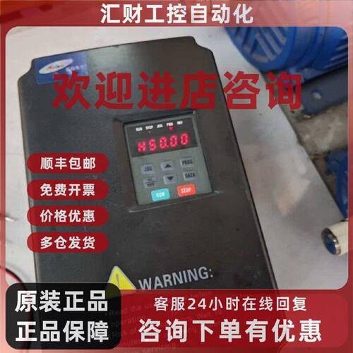 议价日拓变频器4KW，DV600-4040-A-G，成色如图，功