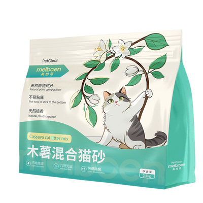 纯木薯猫砂无尘除臭不粘底19公斤
