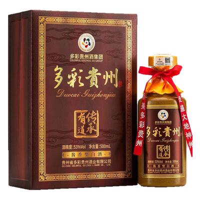 2021年多彩贵州酒传承有道酱香型白酒纪念纯粮坤沙老酒53度口粮酒