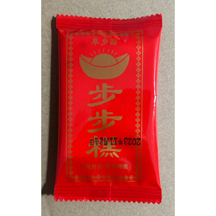 喜庆步步糕正宗阜宁大糕结婚专用喜事步步糕喜糕新娘婚庆散装零食