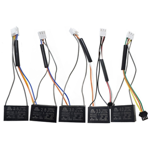 全自动麻将机配件电容插口接线麻将桌配电机机麻电容通用各种型号