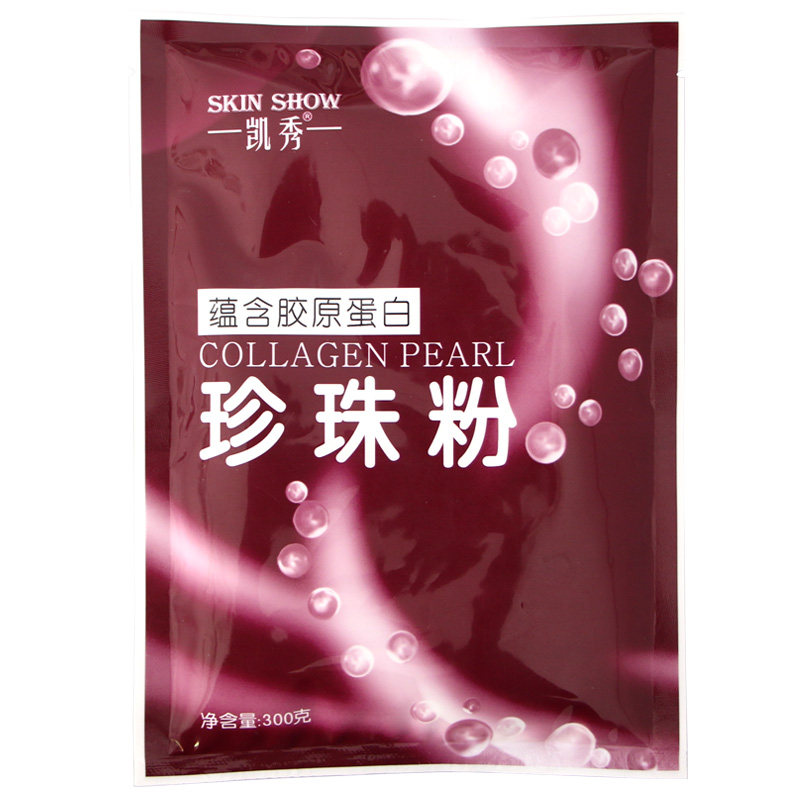 凯秀天然胶原蛋白提亮肤色面膜粉