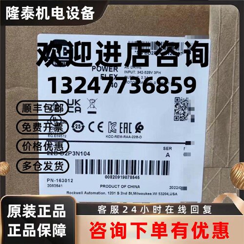 议价22B-D2P3N104   AB罗克韦尔  顺丰包邮  质保一年