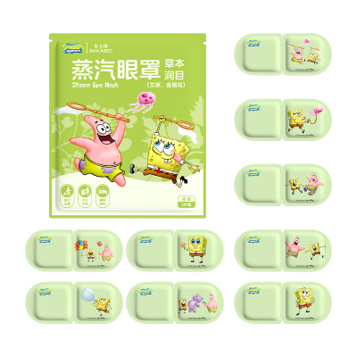 艾草蒸气眼罩持久自发热热敷贴