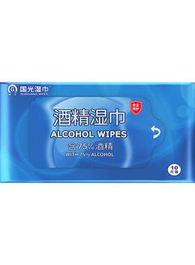 国光75度酒精消毒湿巾10片