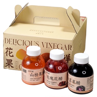 云南花果醋饮玫瑰桑葚山楂醋252ml*9瓶无添加女性养生饮品礼盒装