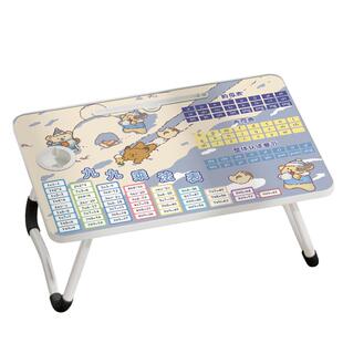 九九乘法床上小桌子儿童可折叠学习桌学生写作业宿舍家用飘窗坐地小桌板笔记本电脑支架床上用懒人膝上阅读桌