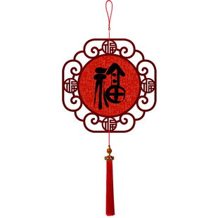 新年挂饰玄关福字中国结挂件新年春节客厅装饰画五福临门吉祥入户
