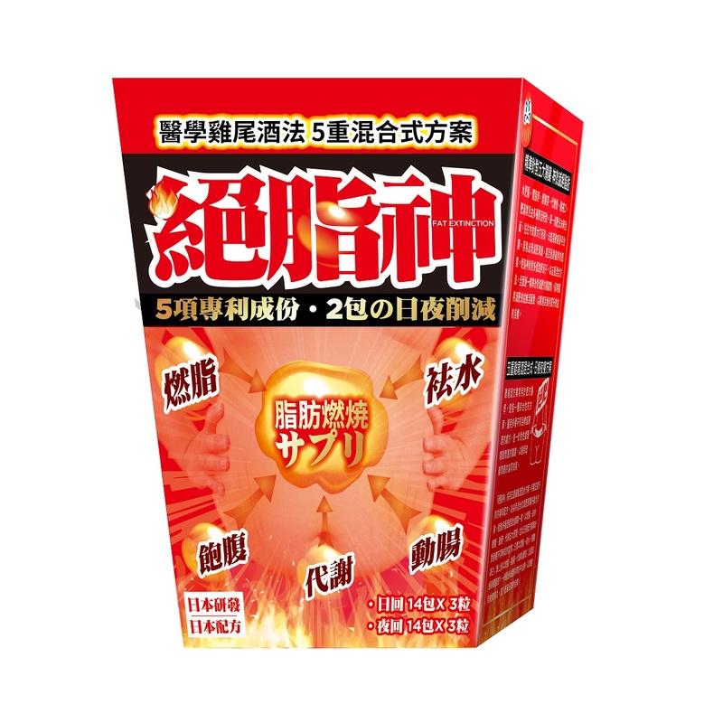 香港代购乐道NOTO绝脂神