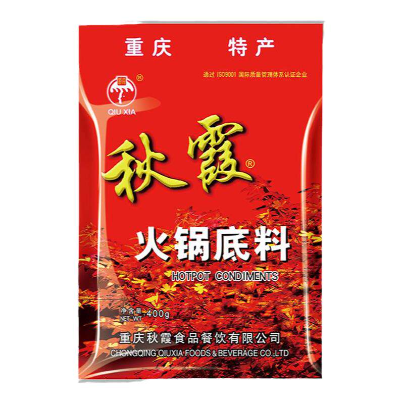 秋霞重庆特产冒菜家用火锅底料