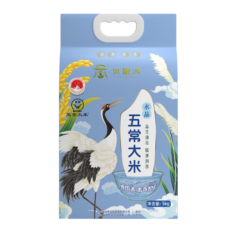 贡粮湾五常大米水晶东北黑土地五常核心产区新米5KG真空锁鲜包装