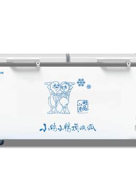 小鸭冰柜卧式冷柜家用商用冷藏冷冻保鲜铜管大容量单双温超市冰箱