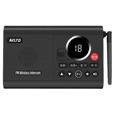 AXLTD无线呼叫器可对讲通话