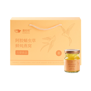 盏如初阿胶蛹虫草鲜炖燕窝即食燕