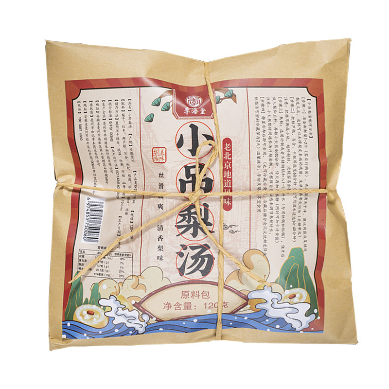 小吊梨汤地道京味秋季家庭必备