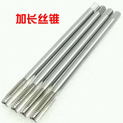 加长非标机用丝锥螺纹丝攻M11M12M14M16M18*100*120x150*200*300